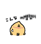 あつあつ焼きいもフレンズ（個別スタンプ：9）