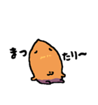 あつあつ焼きいもフレンズ（個別スタンプ：10）