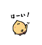 あつあつ焼きいもフレンズ（個別スタンプ：17）