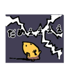 あつあつ焼きいもフレンズ（個別スタンプ：19）