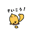 あつあつ焼きいもフレンズ（個別スタンプ：20）