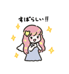 おとめ座の敬語スタンプ（個別スタンプ：16）