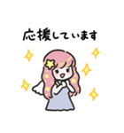 おとめ座の敬語スタンプ（個別スタンプ：19）