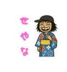 盆踊りの友（個別スタンプ：1）