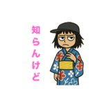 盆踊りの友（個別スタンプ：3）