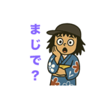盆踊りの友（個別スタンプ：13）