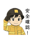 消防だ（個別スタンプ：5）