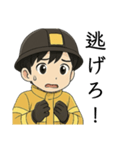 消防だ（個別スタンプ：6）