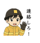 消防だ（個別スタンプ：12）