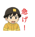 消防だ（個別スタンプ：13）