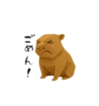 折り紙カピバラさん（個別スタンプ：4）