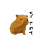 折り紙カピバラさん（個別スタンプ：16）