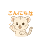白虎くんのゆるっと暮らし（個別スタンプ：2）