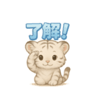 白虎くんのゆるっと暮らし（個別スタンプ：6）