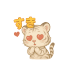 白虎くんのゆるっと暮らし（個別スタンプ：15）