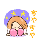 ☆元気で明るい☆毎日送りやすいスタンプ（個別スタンプ：17）