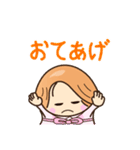 ☆元気で明るい☆毎日送りやすいスタンプ（個別スタンプ：26）