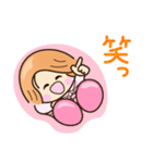 ☆元気で明るい☆毎日送りやすいスタンプ（個別スタンプ：32）