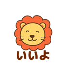 ライオンさんのご挨拶（個別スタンプ：9）