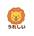 ライオンさんのご挨拶（個別スタンプ：11）