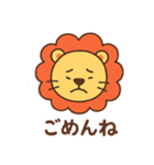 ライオンさんのご挨拶（個別スタンプ：16）