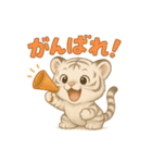 白虎くんのゆるっと暮らしPart2（個別スタンプ：1）