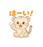 白虎くんのゆるっと暮らしPart2（個別スタンプ：4）