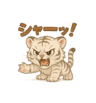 白虎くんのゆるっと暮らしPart2（個別スタンプ：13）