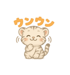 白虎くんのゆるっと暮らしPart2（個別スタンプ：16）