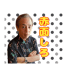 おっきーのスタンプ☆（個別スタンプ：1）