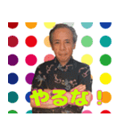 おっきーのスタンプ☆（個別スタンプ：2）