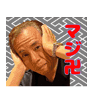 おっきーのスタンプ☆（個別スタンプ：6）