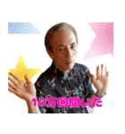 おっきーのスタンプ☆（個別スタンプ：7）