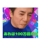 おっきーのスタンプ☆（個別スタンプ：14）