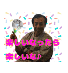 おっきーのスタンプ☆（個別スタンプ：15）