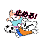 眉毛マルチーズ サッカースタンプ（個別スタンプ：16）