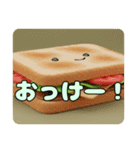 ふわふわサンドイッチスタンプ（個別スタンプ：3）