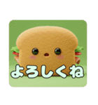 ふわふわサンドイッチスタンプ（個別スタンプ：4）