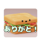ふわふわサンドイッチスタンプ（個別スタンプ：6）