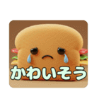 ふわふわサンドイッチスタンプ（個別スタンプ：7）