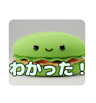 ふわふわサンドイッチスタンプ（個別スタンプ：9）