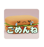 ふわふわサンドイッチスタンプ（個別スタンプ：10）