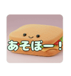 ふわふわサンドイッチスタンプ（個別スタンプ：11）