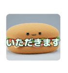 ふわふわサンドイッチスタンプ（個別スタンプ：15）