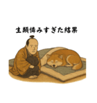 生類憐みすぎた結果【イヌ編】（個別スタンプ：1）