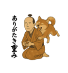 生類憐みすぎた結果【イヌ編】（個別スタンプ：6）