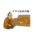 生類憐みすぎた結果【イヌ編】（個別スタンプ：9）