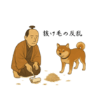 生類憐みすぎた結果【イヌ編】（個別スタンプ：11）