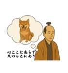生類憐みすぎた結果【イヌ編】（個別スタンプ：14）