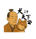 生類憐みすぎた結果【イヌ編】（個別スタンプ：15）